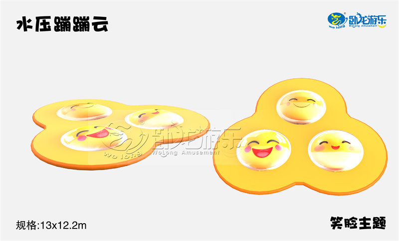 水压蹦蹦云,能踩水的无动力游乐设备