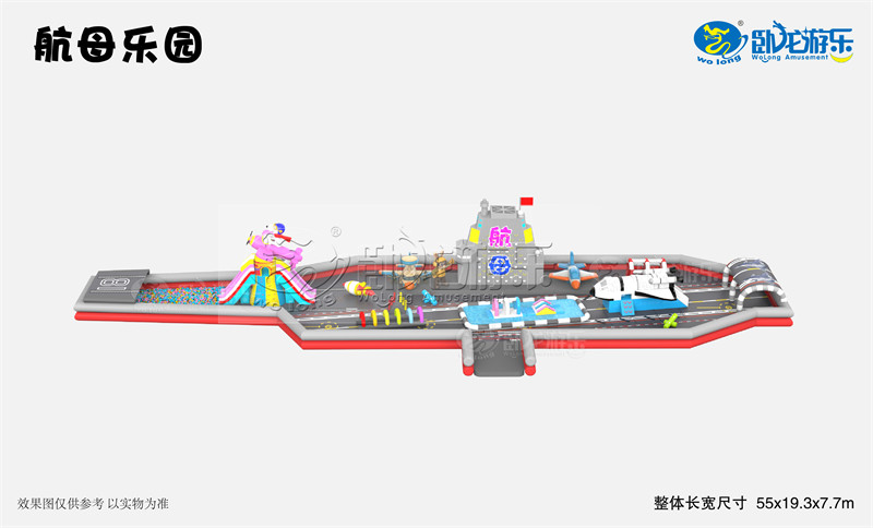 郑州卧龙航母水上漂浮乐园,带你沉浸式嗨玩