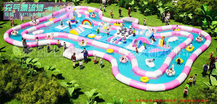 人造充气漂流河,戏水漂流亲子可玩